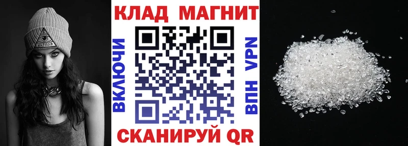 Купить наркотик Бийск Канабис СОЛЬ МЕФ Метадон COCAIN