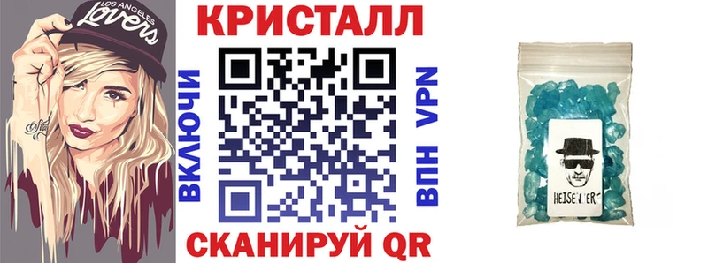 АМФ 98% как найти наркотики Бийск