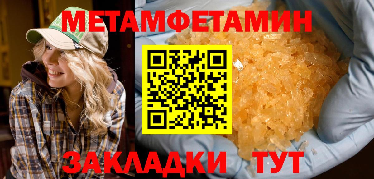 Бийск  Амфетамин 98%  АМФ  Вход с VPN 
