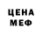 Конопля OG Kush ELVIA SECO