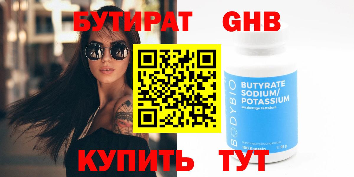НБОМе  LSD-25  Бийск  Меф МЯУ МЯУ кристаллы  Вход с VPN  Конопля  Каннабис  Экстази 