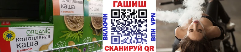 Печенье с ТГК марихуана  Бийск 