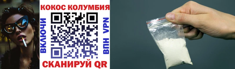 купить наркотик Бийск Кокаин 98%