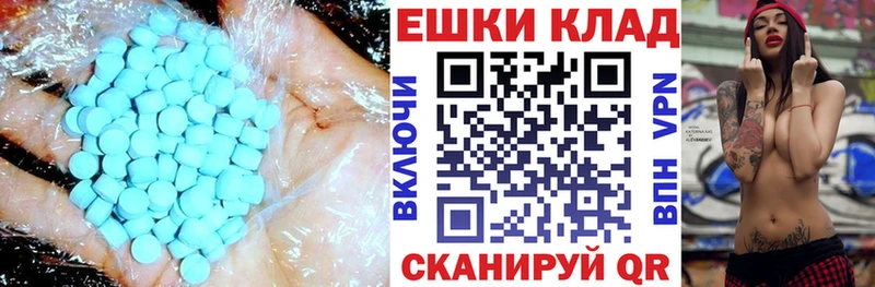 Экстази Дубай  Бийск 
