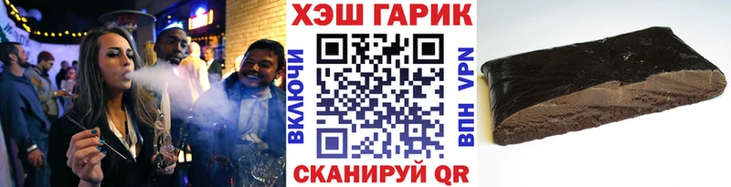 продажа наркотиков  Бийск  мега   ГАШИШ hashish 