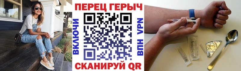 Героин герыч Бийск