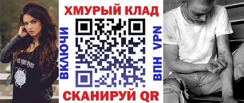 Героин афганец  Бийск 