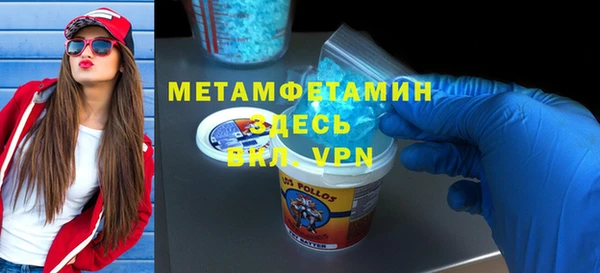 мяу мяу кристалл Алзамай