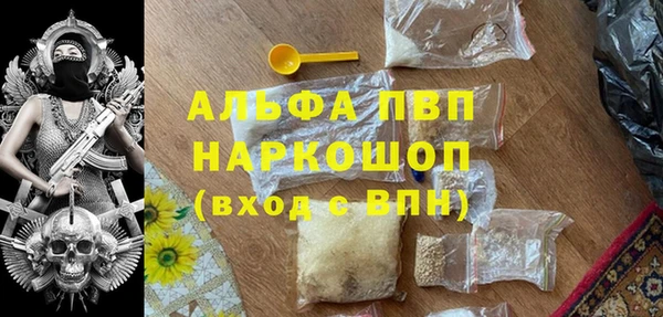мяу мяу кристалл Алзамай