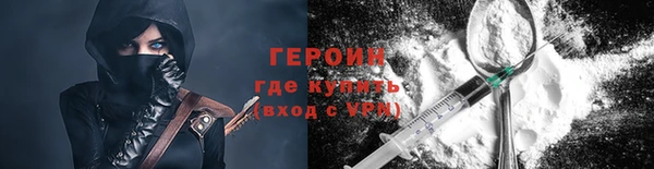 мяу мяу кристалл Алзамай