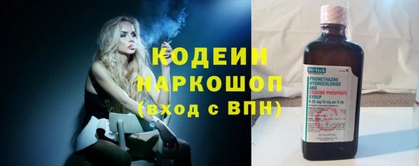 PSILOCYBIN Абаза