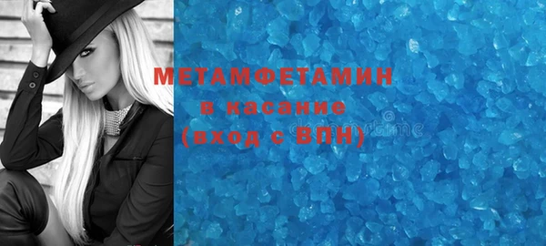 мяу мяу кристалл Алзамай