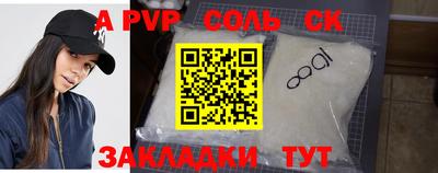 круглые Владикавказ
