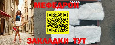 mdma Боровичи