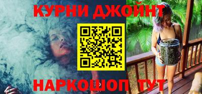 прущая мука Братск