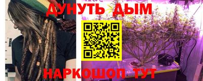 мдма Брянск