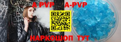 a pvp Владивосток