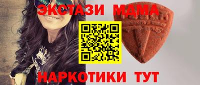 прущая мука Братск