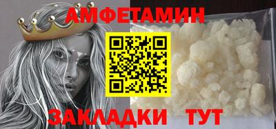 прущая мука Братск