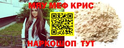 круглые Владикавказ