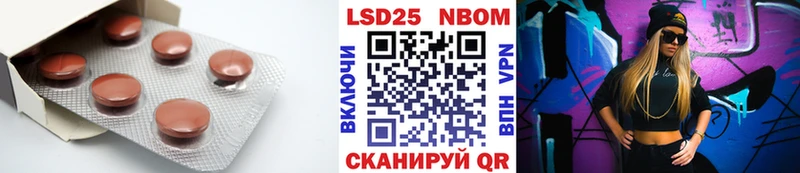ЛСД экстази кислота Бийск