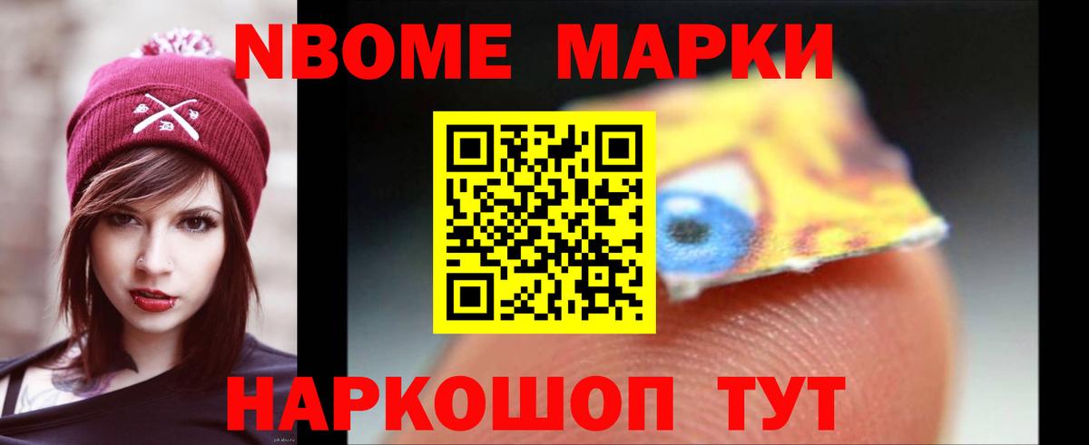 LSD-25 экстази ecstasy  Вход с VPN  OMG сайт  Бийск 