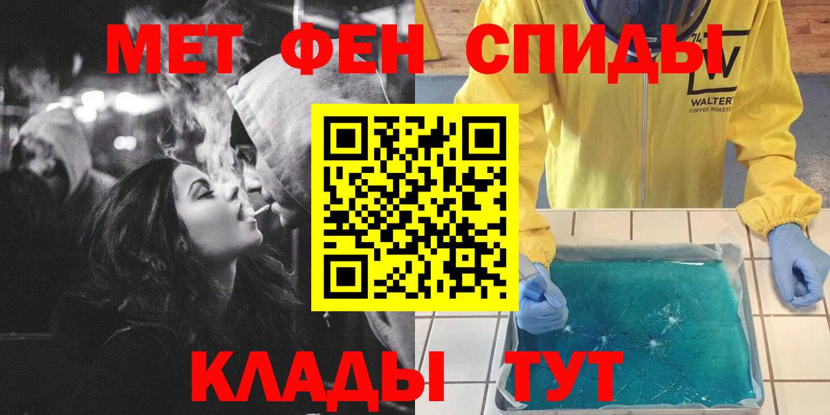  COCAIN Бийск