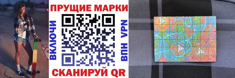 Марки NBOMe 1500мкг Бийск