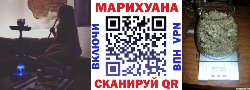 Марихуана конопля  Бийск 